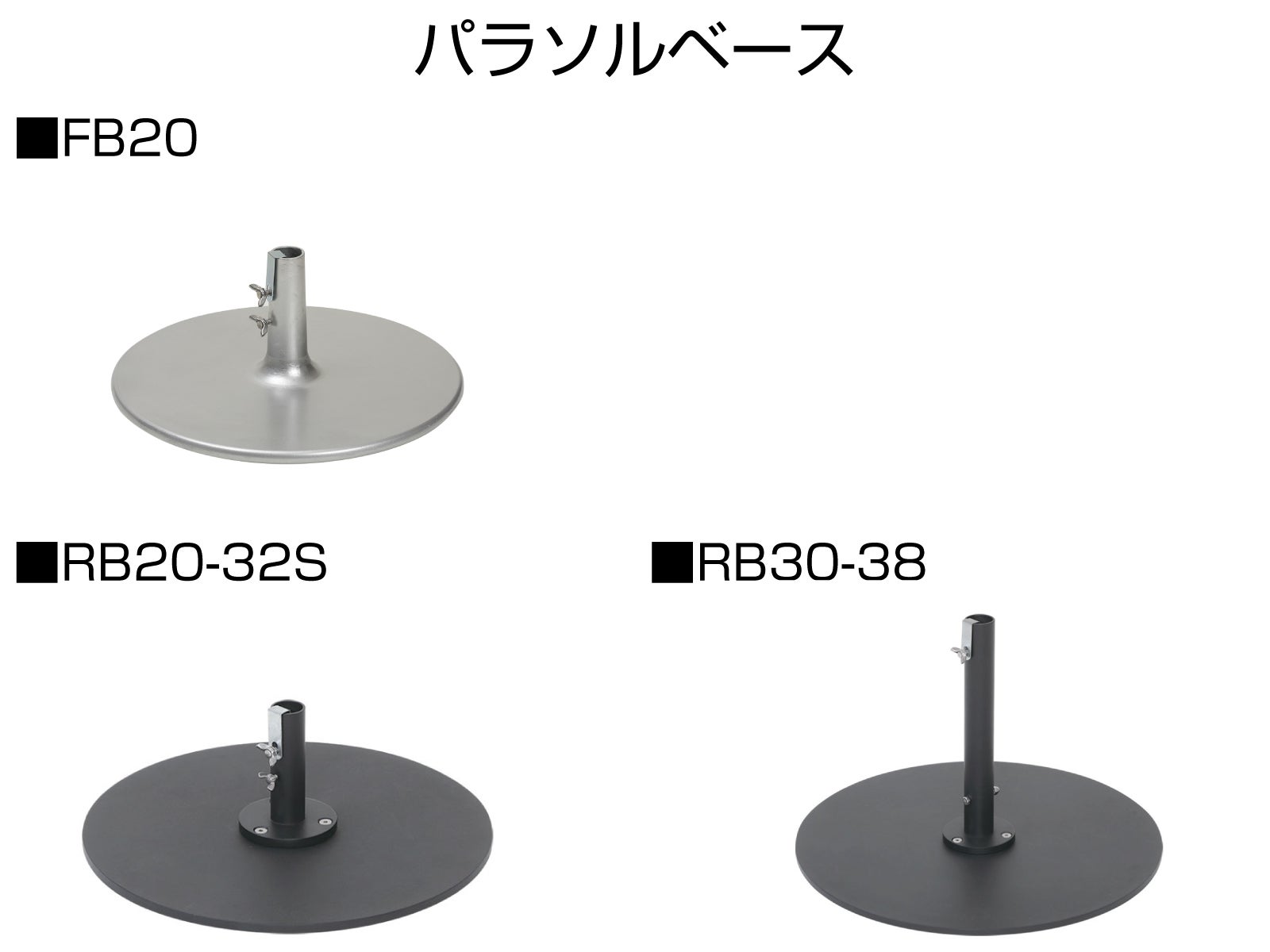 Fuji フジパラソルFP